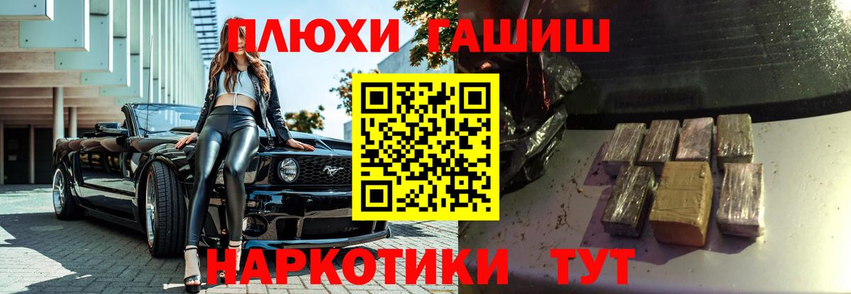 ГАШИШ хэш  Гашиш  Вход с VPN  Дивногорск  ГАШ индика сатива 