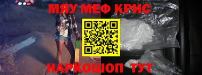 синтетический гашиш Балаково