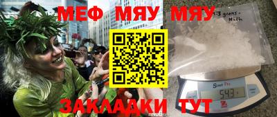 марки nbome Балахна
