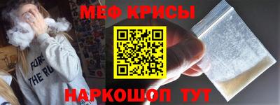 синтетический гашиш Балаково
