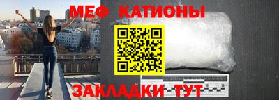 синтетический гашиш Балаково