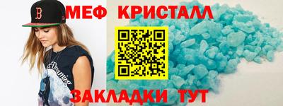 синтетический гашиш Балаково