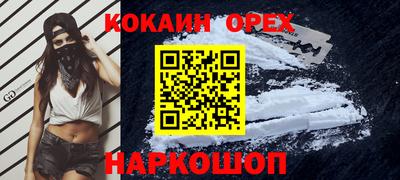 таблы Малоярославец