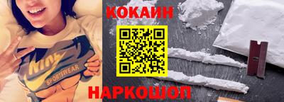 крисы Балашиха