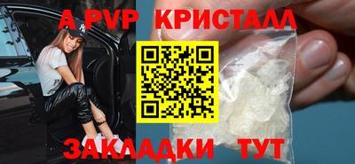 синтетический гашиш Балаково