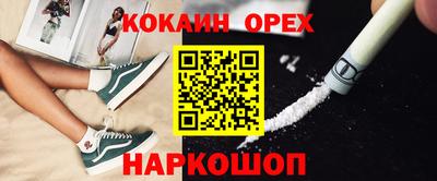 марки nbome Балахна