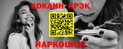 синтетический гашиш Балаково