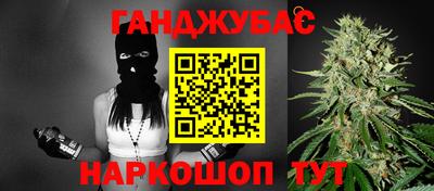 синтетический гашиш Балаково