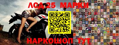 крисы Балашиха