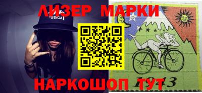 синтетический гашиш Балаково