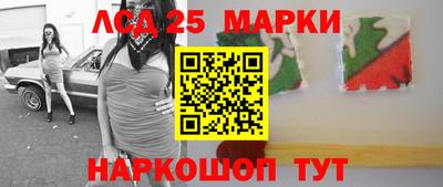 крисы Балашиха