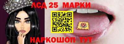 крисы Балашиха