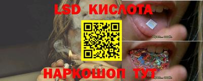 синтетический гашиш Балаково