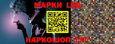 синтетический гашиш Балаково