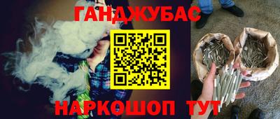 наркотики Мариинск