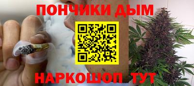синтетический гашиш Балаково