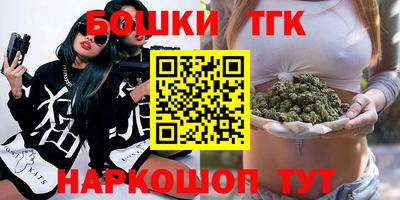 синтетический гашиш Балаково