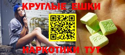 крисы Балашиха