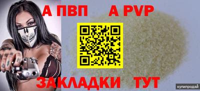 крисы Балашиха