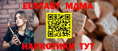 крисы Балашиха