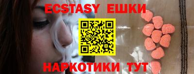крисы Балашиха
