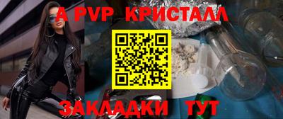 синтетический гашиш Балаково