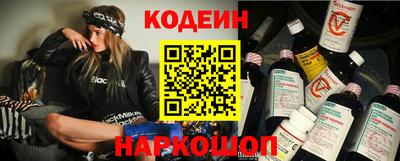 крисы Балашиха
