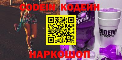 синтетический гашиш Балаково