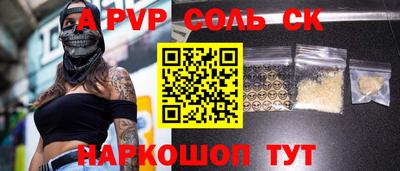крисы Балашиха