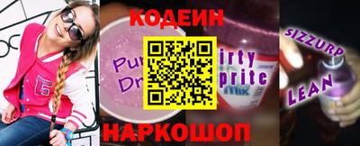 синтетический гашиш Балаково