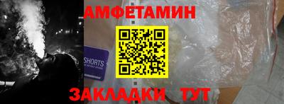 синтетический гашиш Балаково
