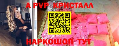 синтетический гашиш Балаково