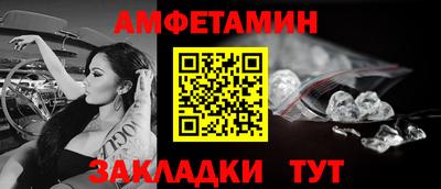 крисы Балашиха