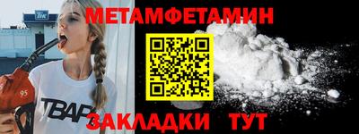 крисы Балашиха