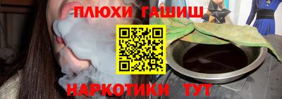 крисы Балашиха