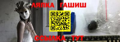 крисы Балашиха