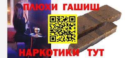 крисы Балашиха