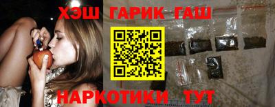 синтетический гашиш Балаково
