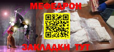 крисы Балашиха