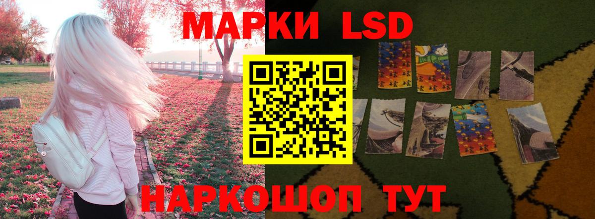 KRAKEN сайт  LSD-25 экстази ecstasy  Дивногорск  LSD-25 экстази  Вход с VPN  ЛСД экстази ecstasy 