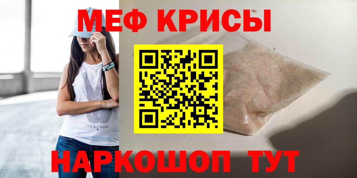 Кокаин  Дивногорск  Вход с VPN  НБОМе  Меф кристаллы  Гашиш  МДМА  МАРИХУАНА 