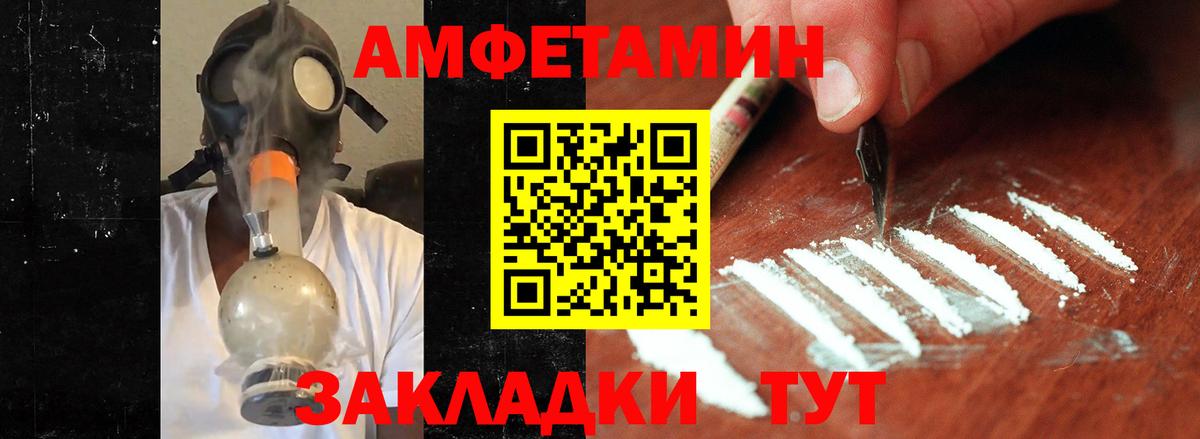 МЕТАМФЕТАМИН кристалл  Метамфетамин  МЕТАМФЕТАМИН кристалл  Дивногорск  Вход с VPN 
