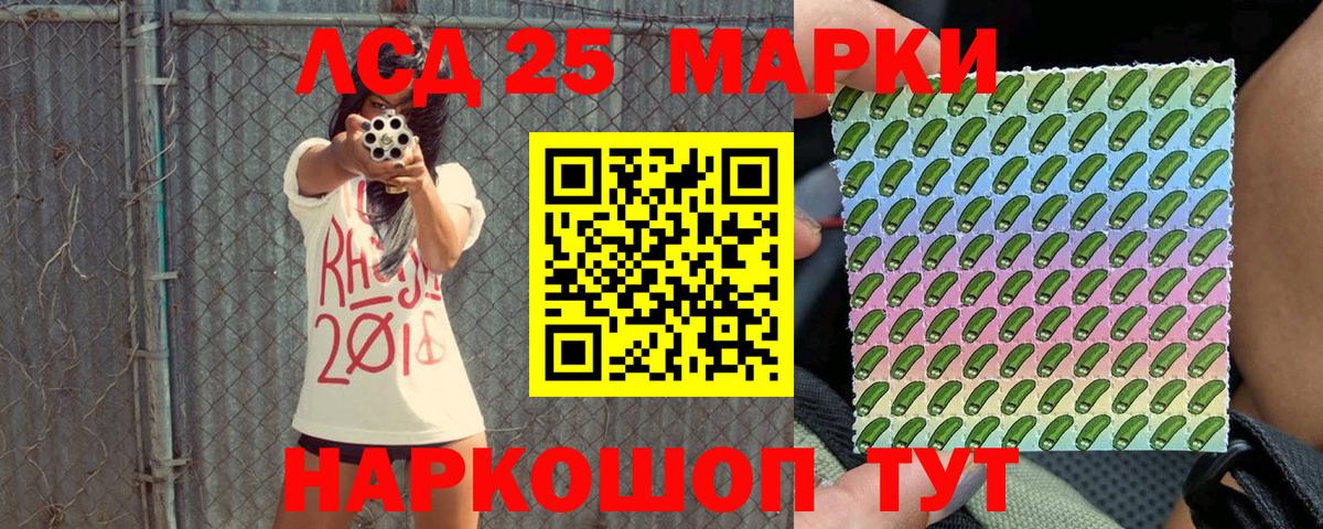Марки NBOMe  Вход с VPN  Дивногорск  Марки N-bome 1,8мг 