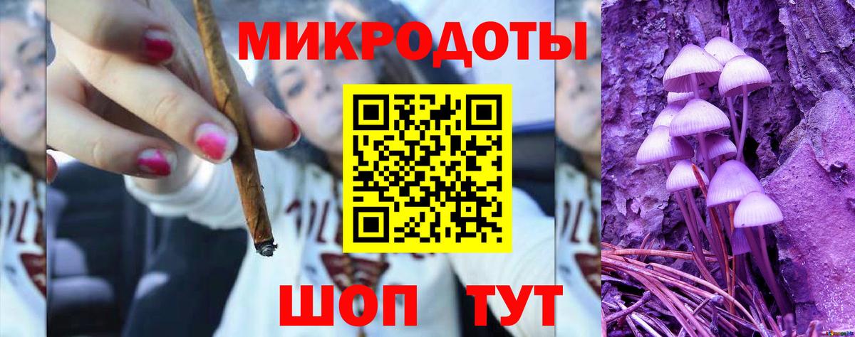 Галлюциногенные грибы ЛСД  Вход с VPN  Дивногорск 