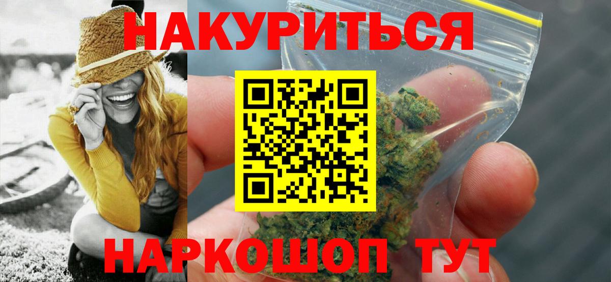 Канабис гибрид  Канабис ГИДРОПОН  Дивногорск  Вход с VPN  Конопля MAZAR 